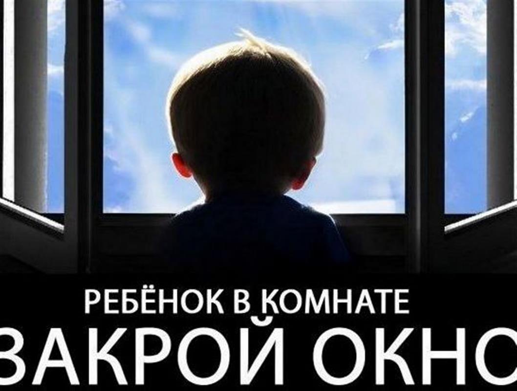 Не уследившие за своими детьми костромские родители взяты на особый контроль