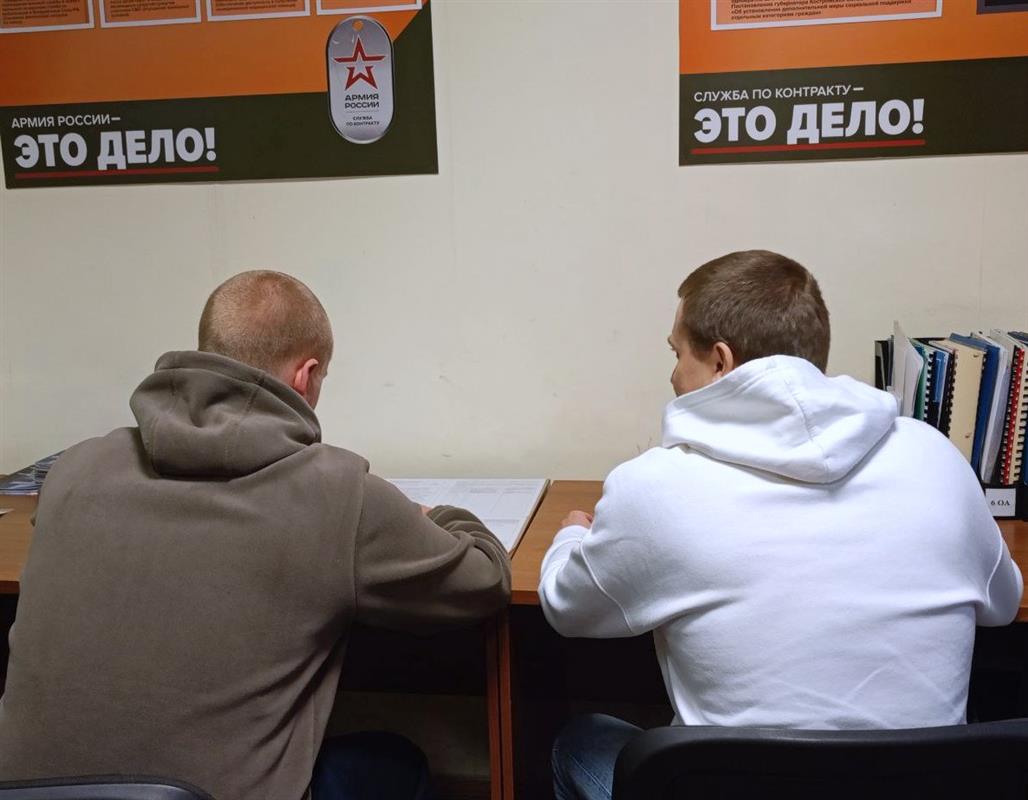 «С верой в нашу Победу»: ещё более 140 костромичей заключили контракты с Минобороны