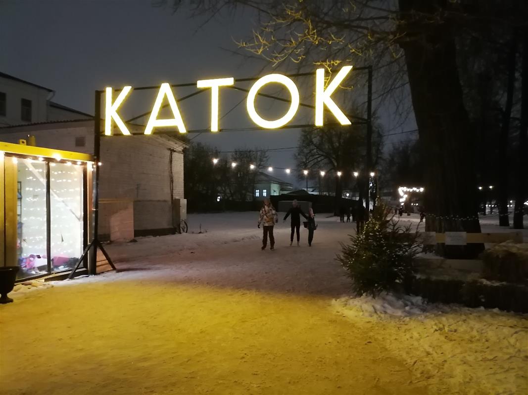 В Центральном парке Костромы готовят к открытию ледовый каток
