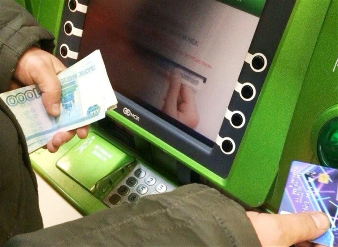 Мошенник прикинулся старым знакомым и выманил у костромича более 200 тысяч рублей