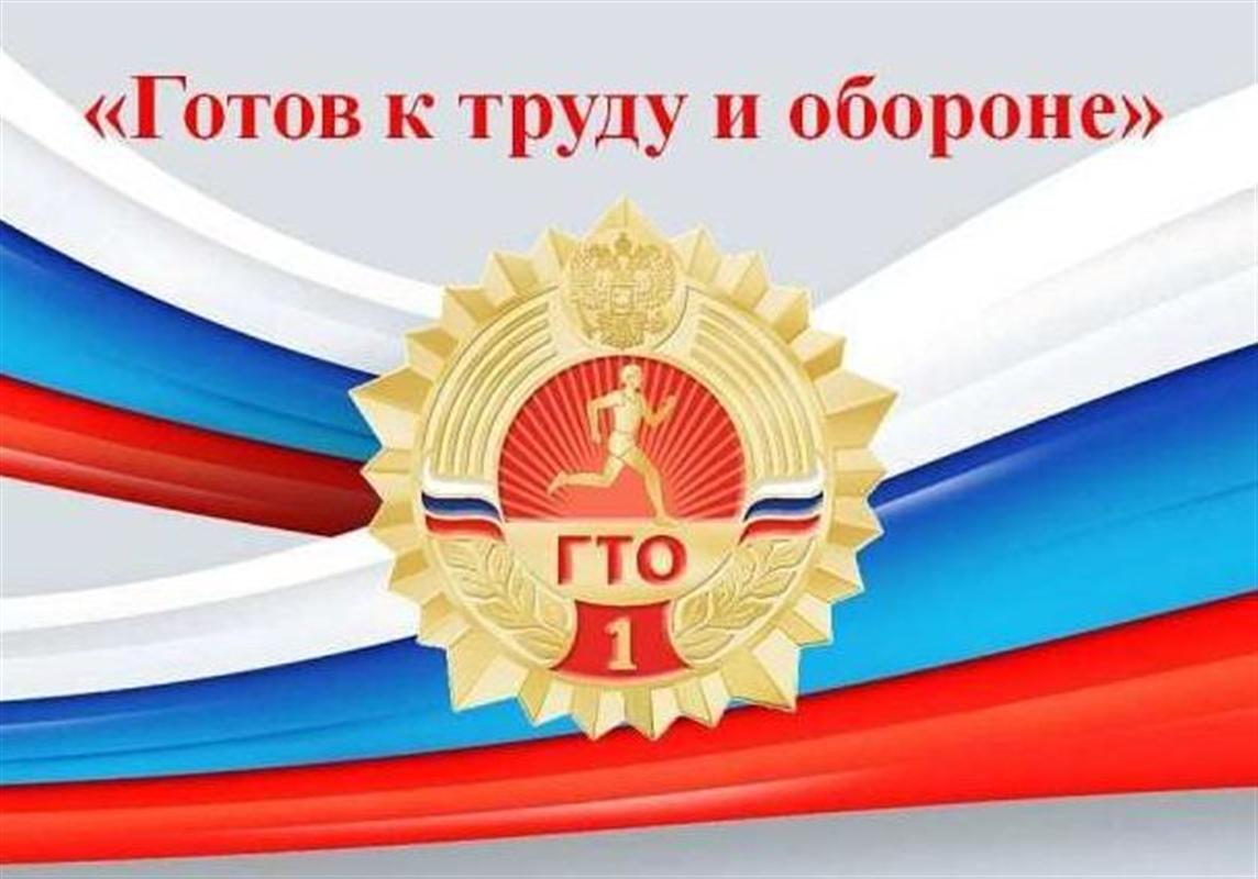 Костромичей приглашают сдать нормативы ГТО по плаванию