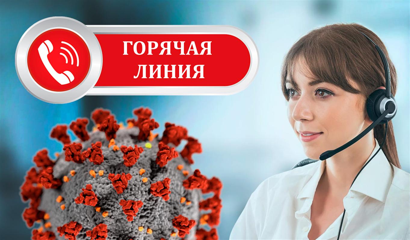 Узнать о наличии лекарств в аптеках можно через единый колл-центр по коронавирусу