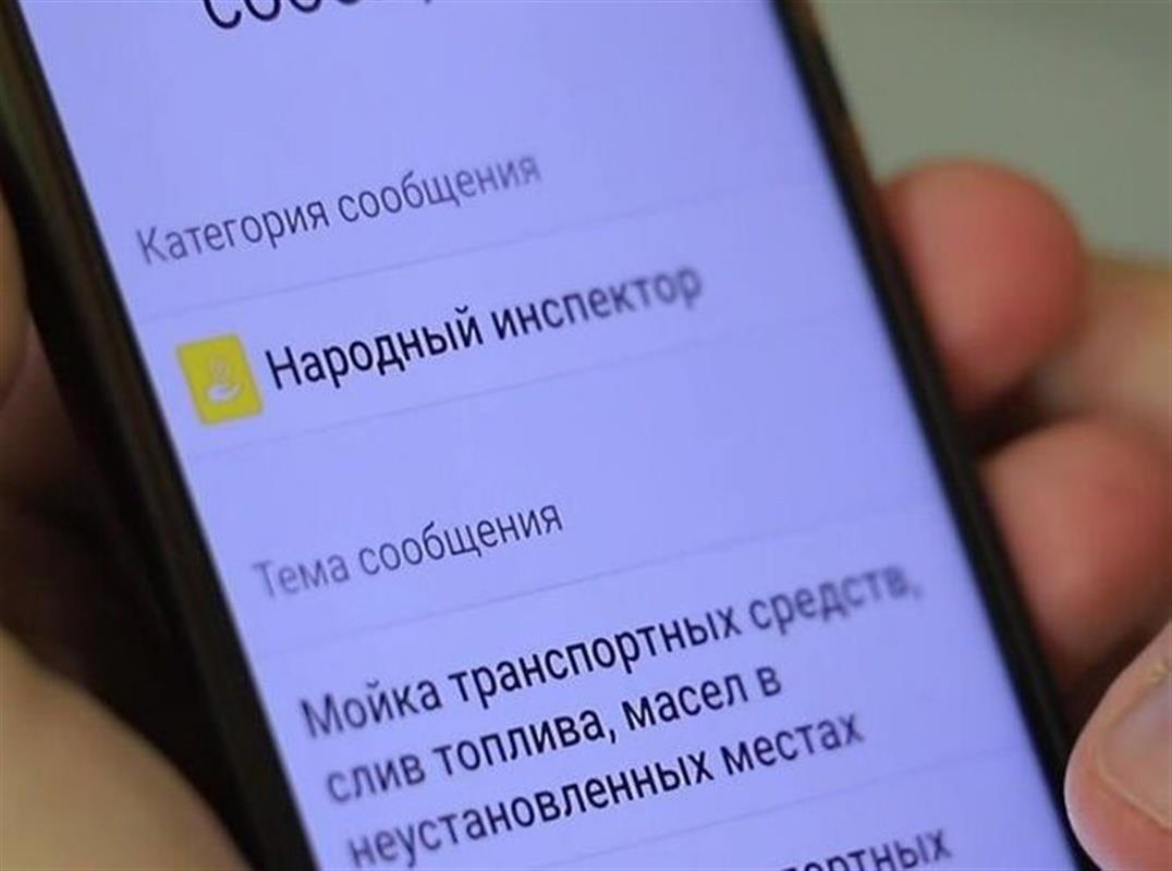 «Народный инспектор» отслеживает заброшенные автомобили на улицах Костромы 
