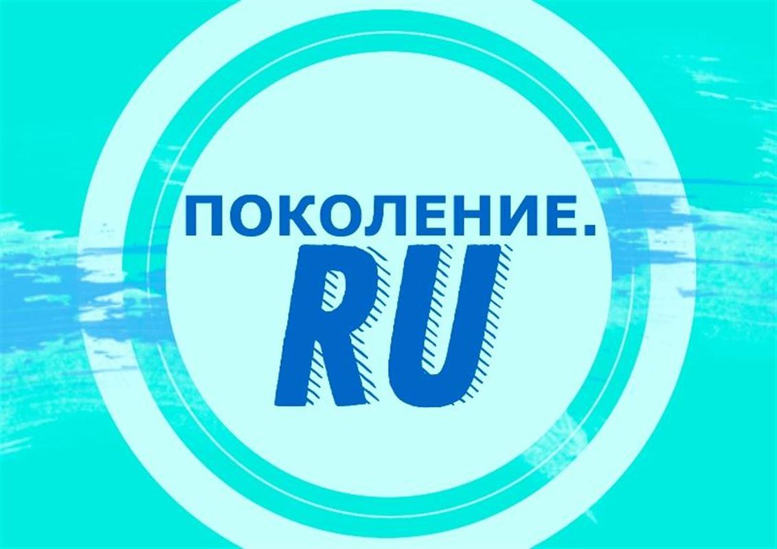 Юных костромичей приглашают нарисовать плакаты о здоровом образе жизни