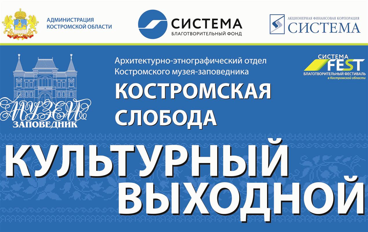 В воскресенье Музей деревянного зодчества можно будет посетить бесплатно
