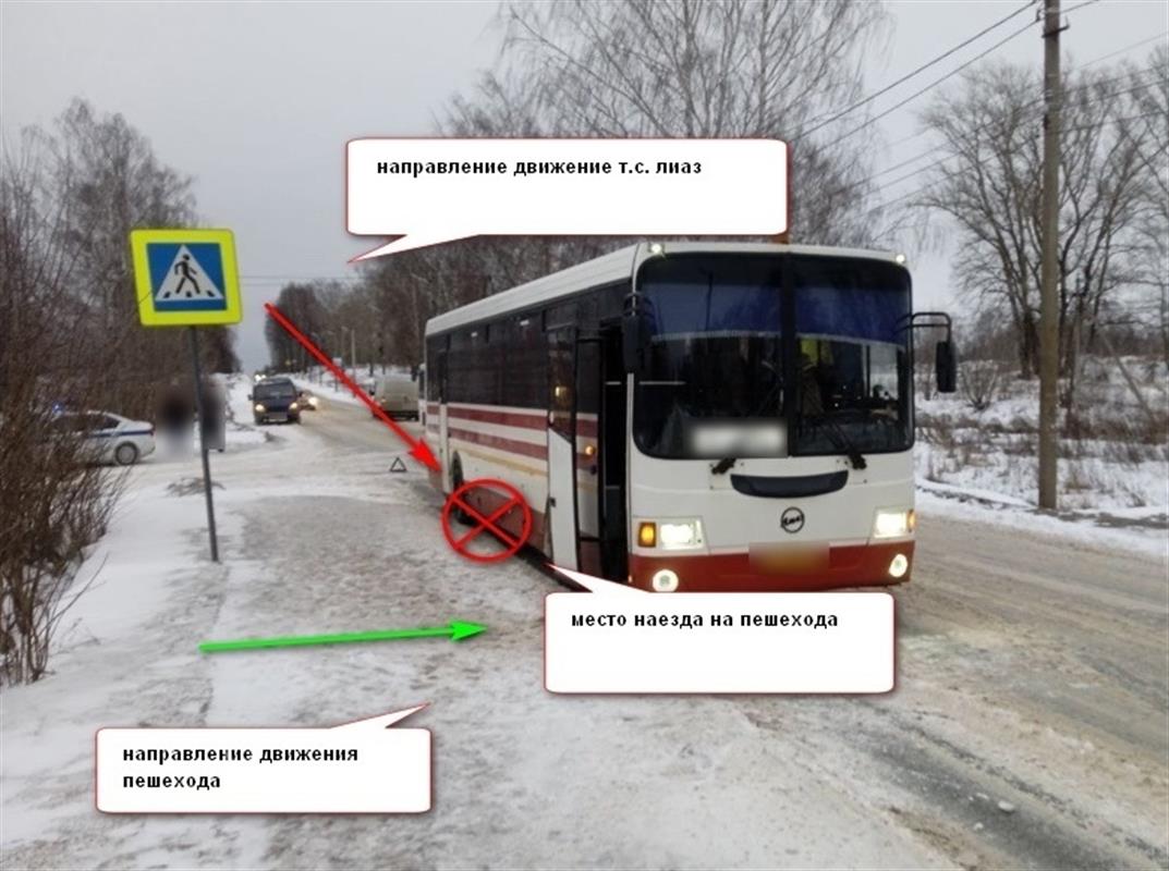Водитель автобуса сбил костромичку на пешеходном переходе 
