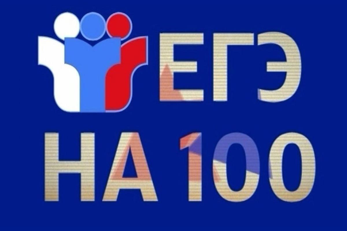Трое костромских выпускников сдали ЕГЭ по математике на 100 баллов
