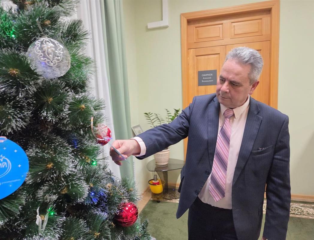 «Ёлка желаний»: Алексей Смирнов исполнит новогодние мечты юных костромичей