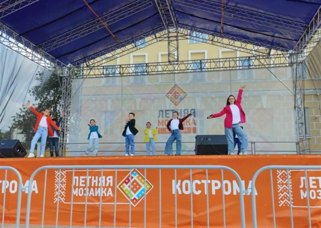 На главной площади Костромы состоится большой детский концерт 
