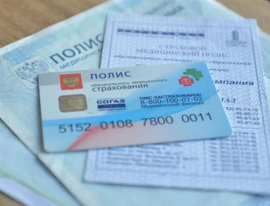 Мошенники обманули двоих костромичек под предлогом замены полиса ОМС
