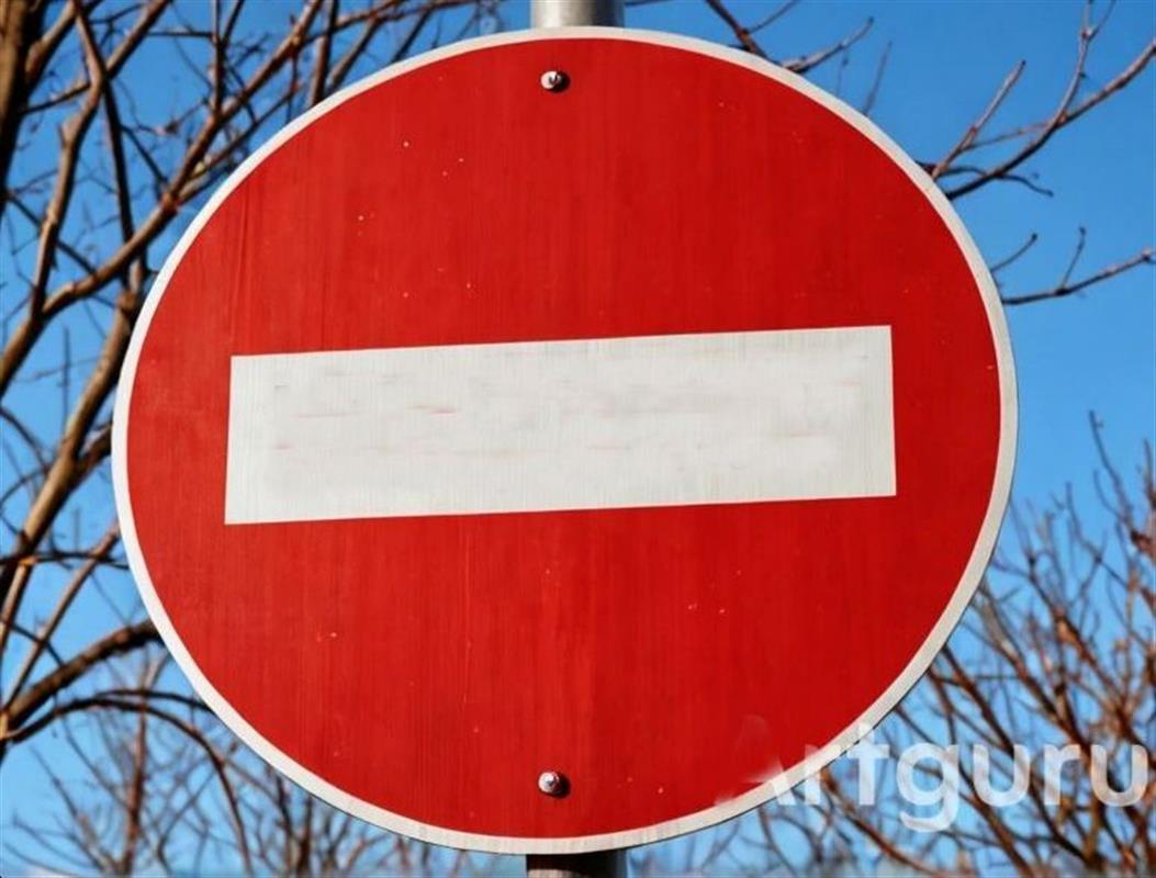 Участок улицы Пятницкой в Костроме ненадолго перекроют для транспорта