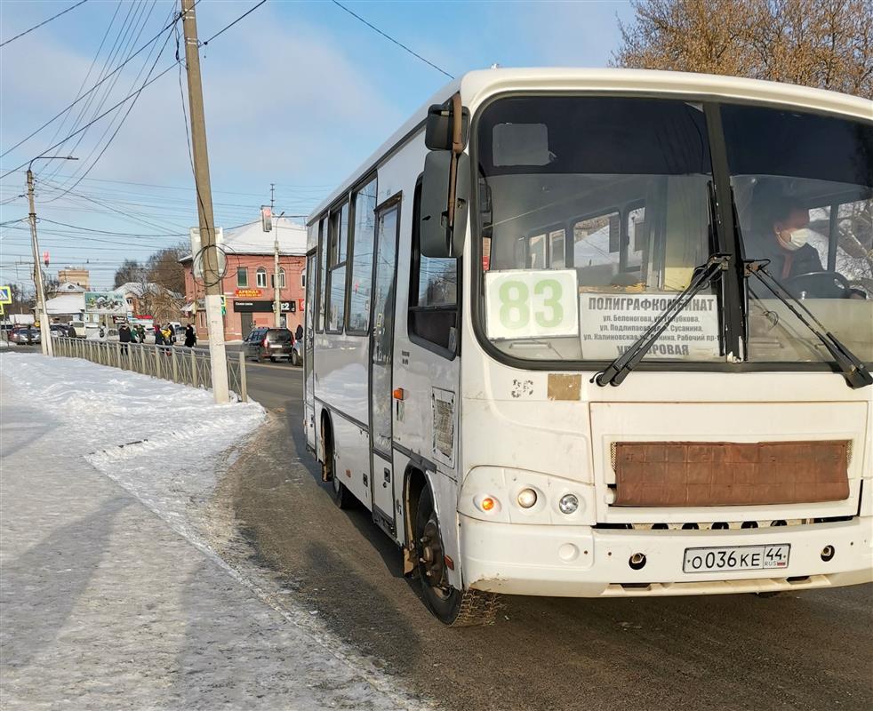 За сорванные рейсы костромские перевозчики заплатят 2,5 миллиона рублей штрафов
