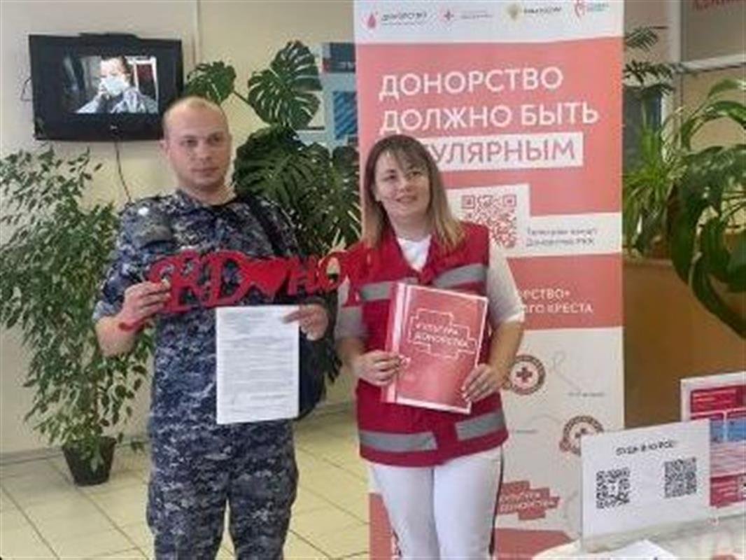 Время добрых дел: сотрудники костромского УФСИН пополнили банк крови