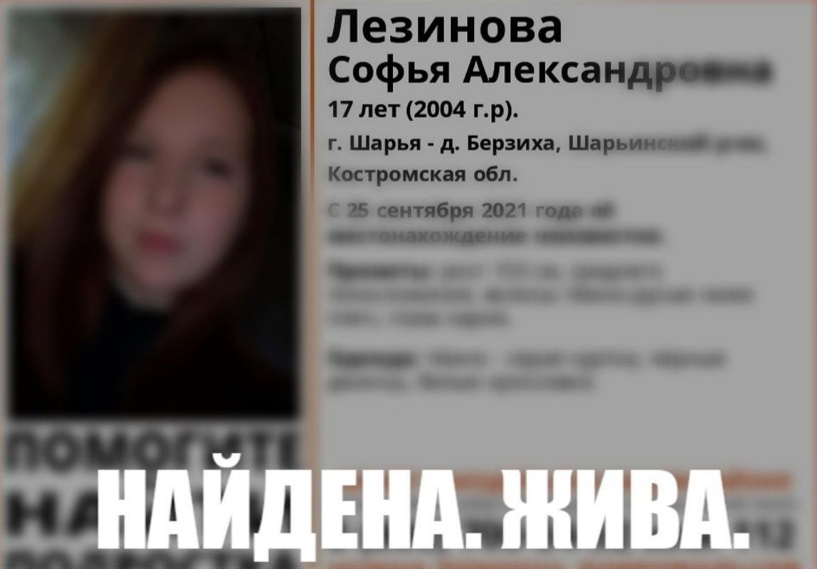 Добровольцы «Лиза Алерт» рассказали, как ориентировка помогла подростку вернуться домой