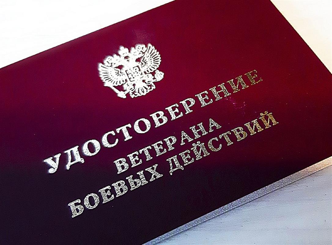 Участники программы «Герои 44» получат поддержку на всех этапах её реализации
