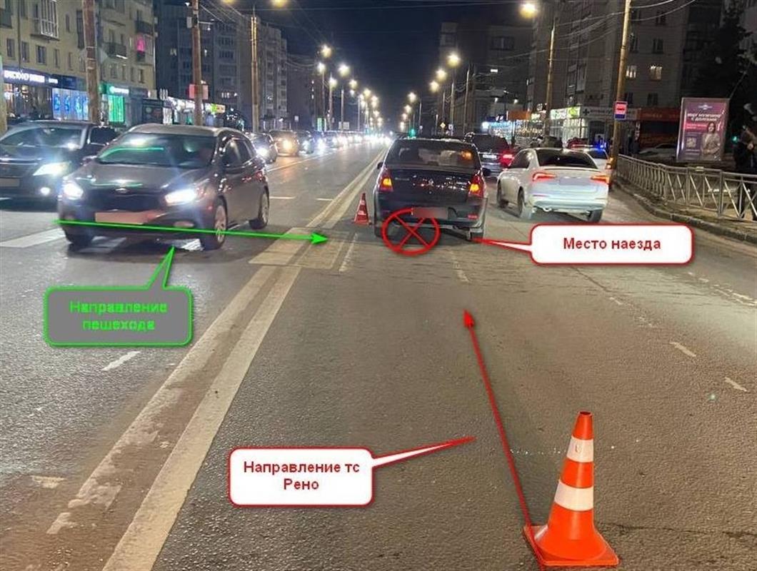 Водитель иномарки сбил молодого костромича на пешеходном переходе 