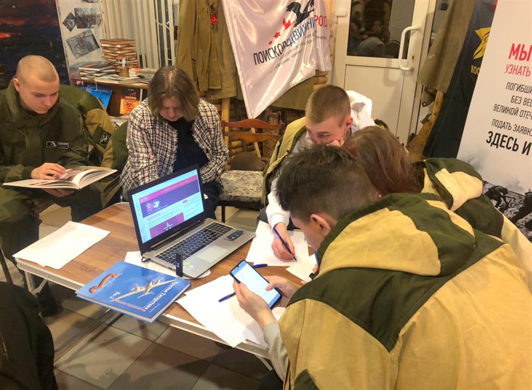 Юных костромичей приглашают пройти обучение в «Школе поисковика»