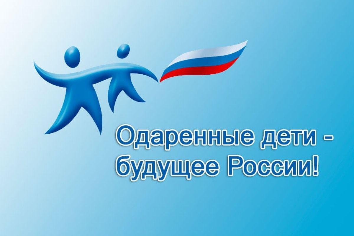 Объявлен конкурс на присуждение муниципальных стипендий юным талантам