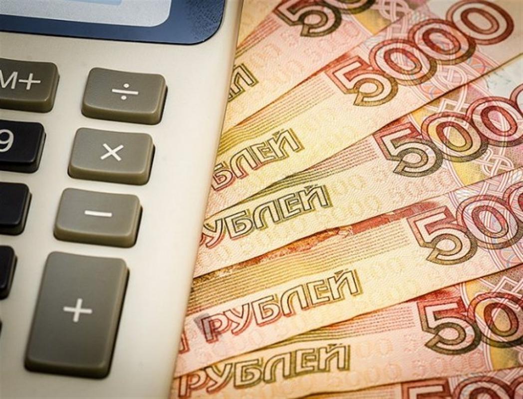 Костромской лжеломбард попал в «черный список» Банка России
