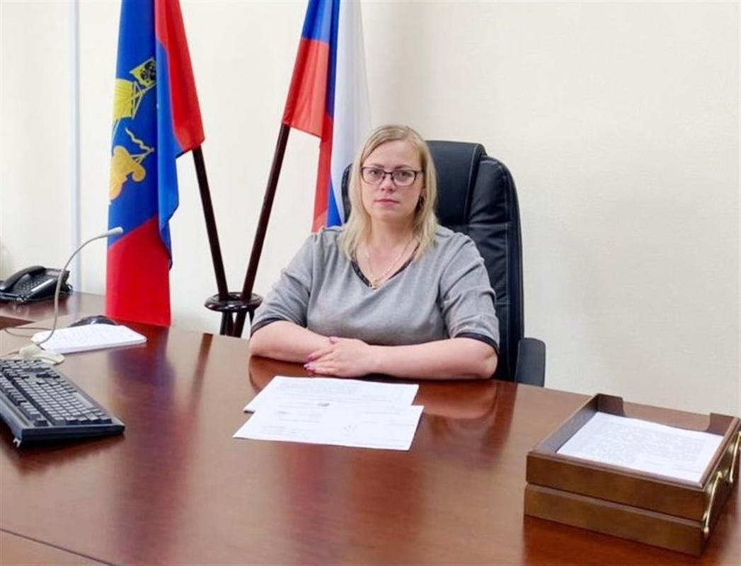 У регионального департамента по труду и социальной защите  новый руководитель
