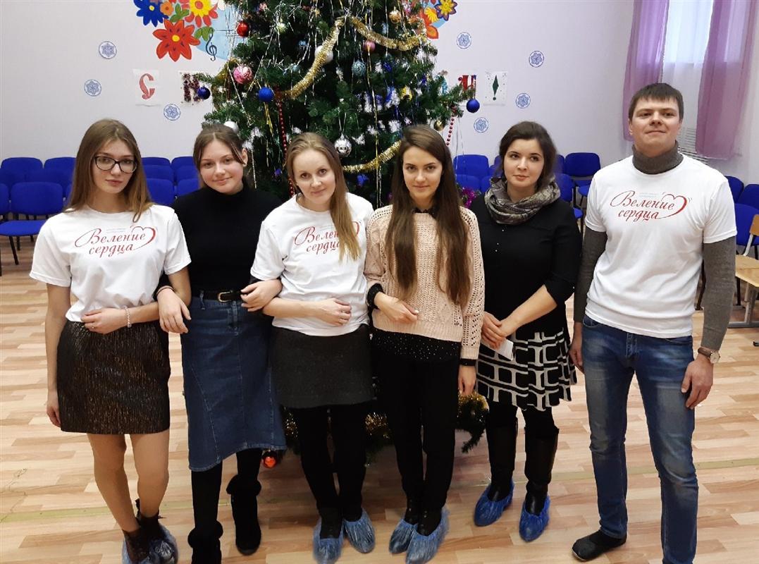 В преддверии Нового года костромичи могут стать добрыми волшебниками для особенных людей