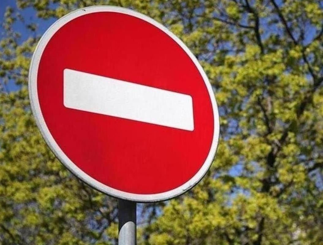 B День России центр Костромы временно перекроют для транспорта