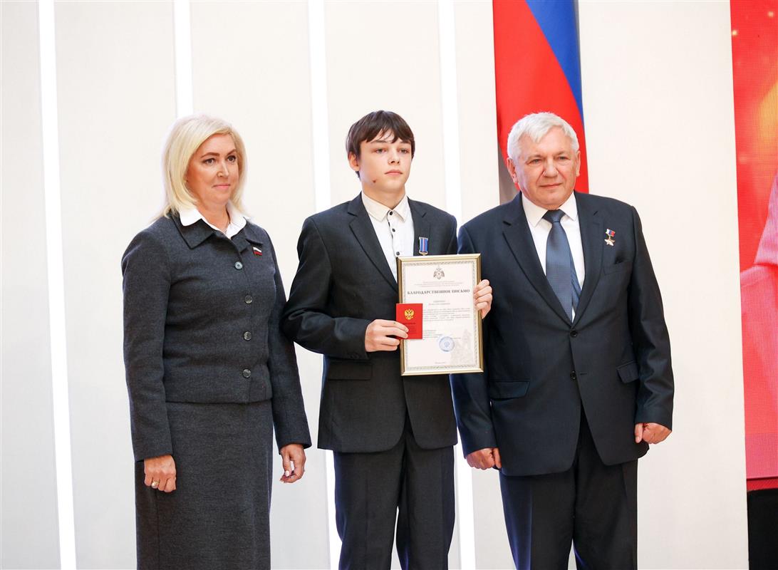 Юный костромич получил награду в Совете Федерации за спасение ребёнка