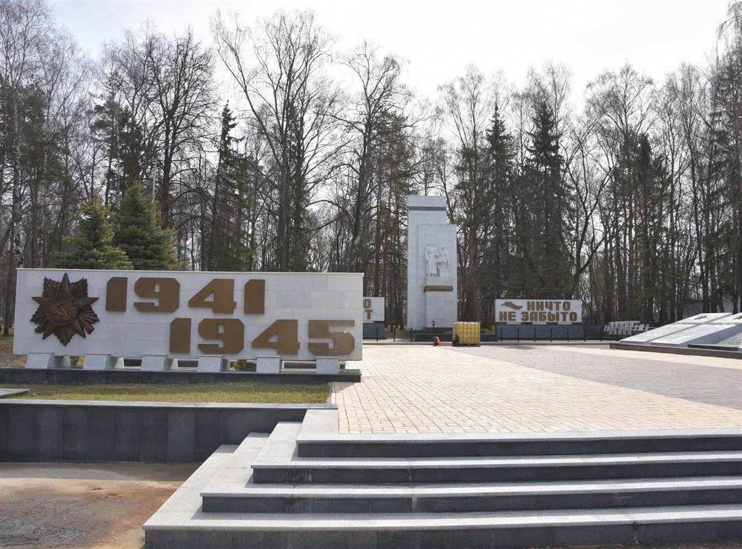 Воинские мемориалы Костромы приводят в порядок к празднованию юбилея Победы
