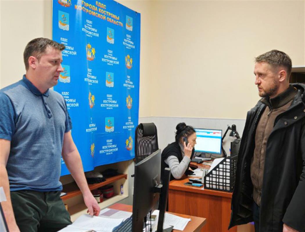В режиме повышенной готовности: Олег Болоховец проверил работу служб Костромы
