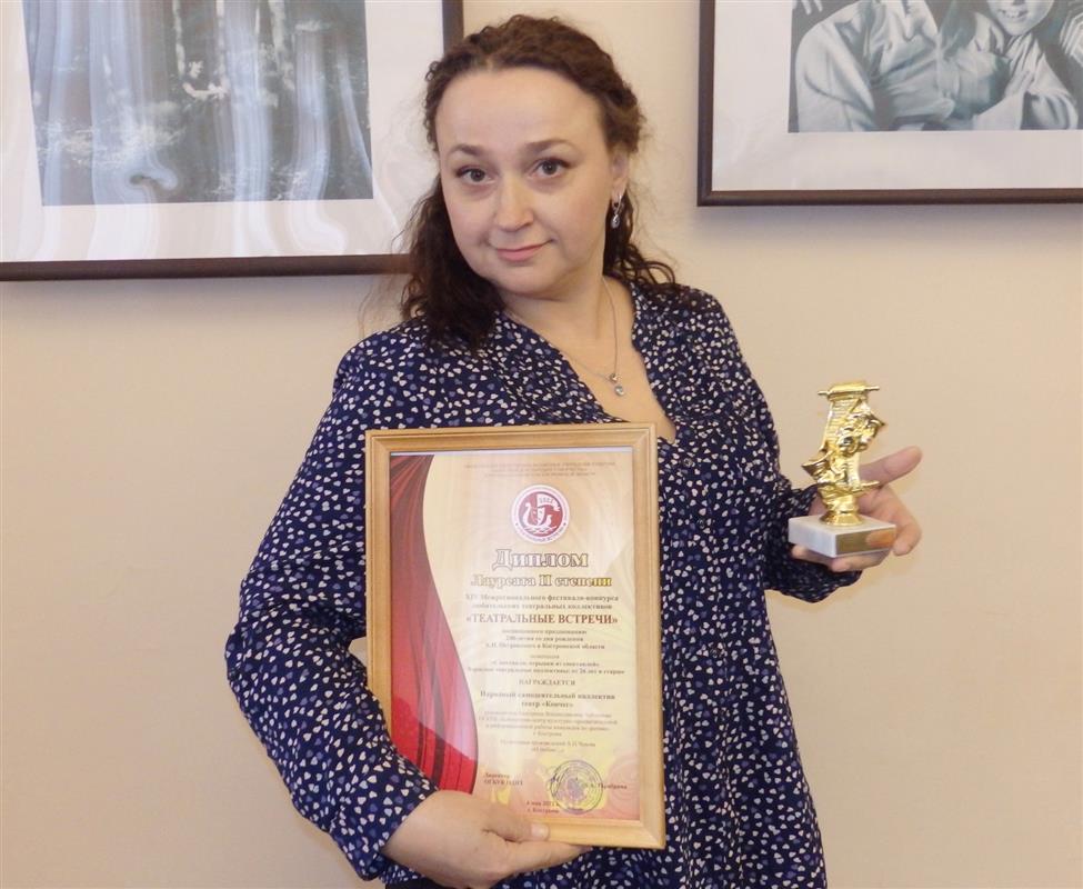 Педагог костромского ДЮЦ «АРС» стала победителем всероссийского конкурса