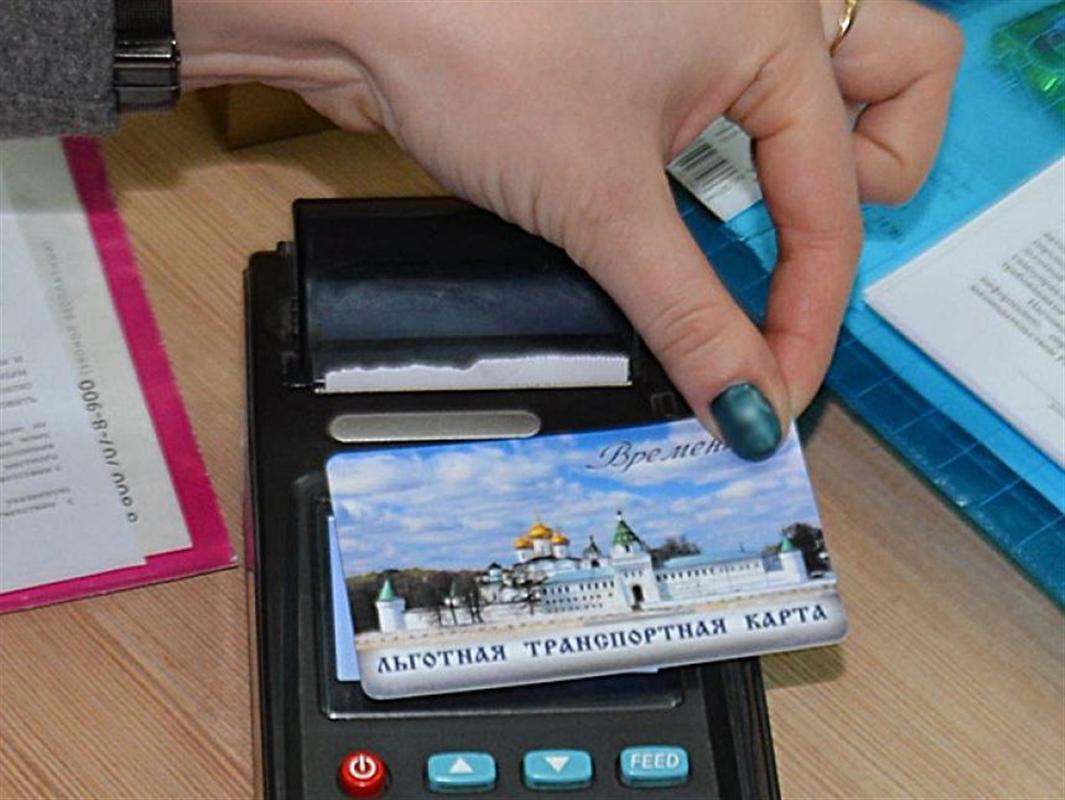 Транспортные карты станут активными без пополнения.