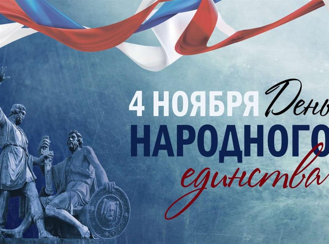 Костромичи вместе со всей страной будут отдыхать три дня после рабочей недели