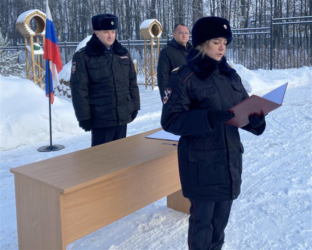 В Костроме молодые сотрудники полиции приняли присягу 