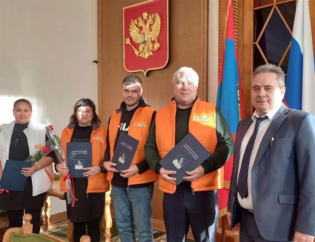Десять костромских НКО получат бюджетные субсидии на реализацию своих проектов