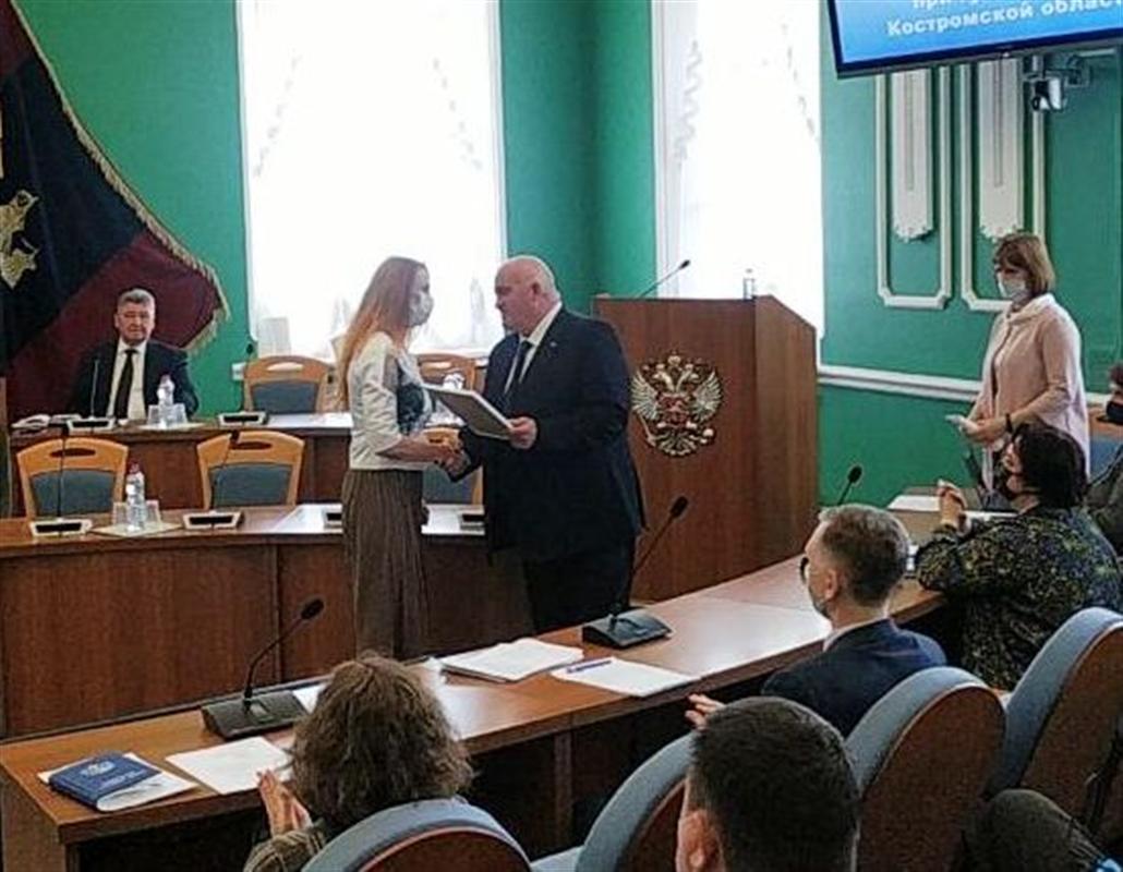 Трое костромских педагогов удостоены федеральных наград