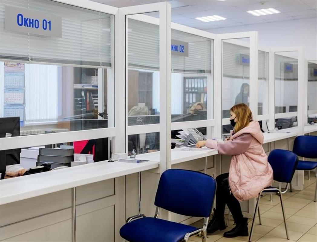 Стало известно, как будут работать костромские офисы МФЦ в майские праздники