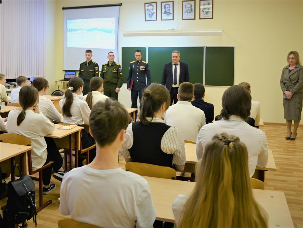 Участники СВО проводят Уроки мужества для костромских школьников