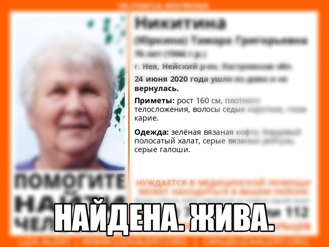 Пропавшую жительницу Неи нашли благодаря неравнодушию случайной прохожей.