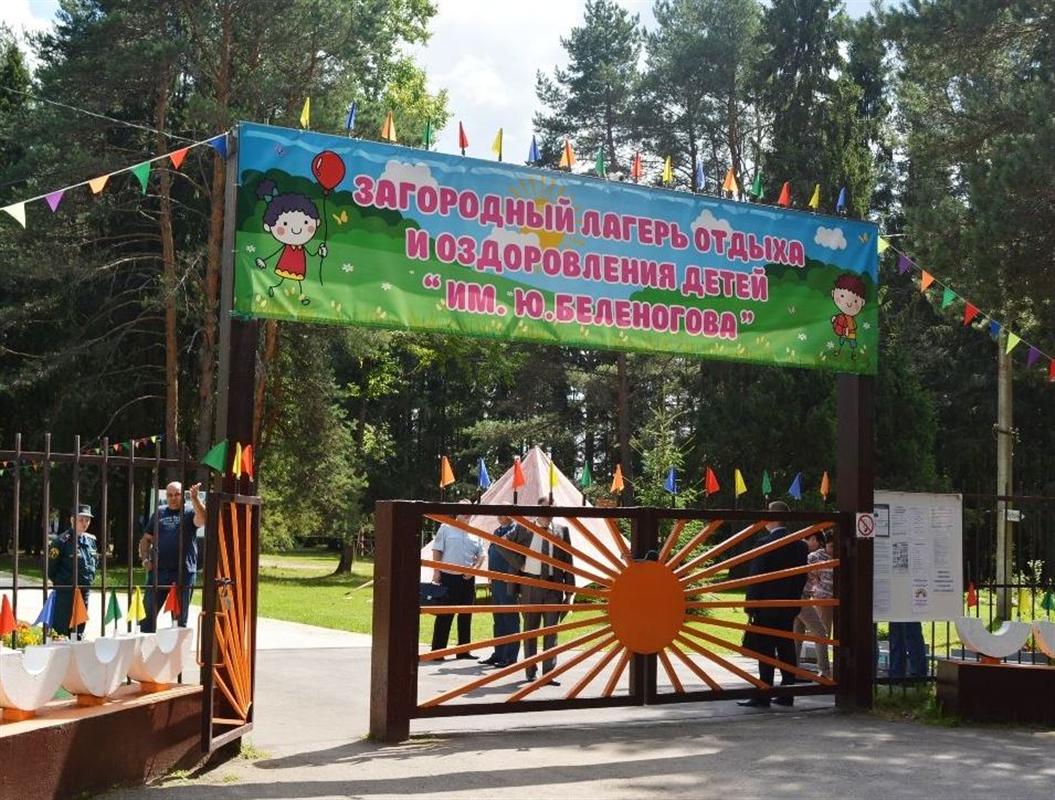 Дети костромичей - участников спецоперации отдохнут в загородных лагерях бесплатно