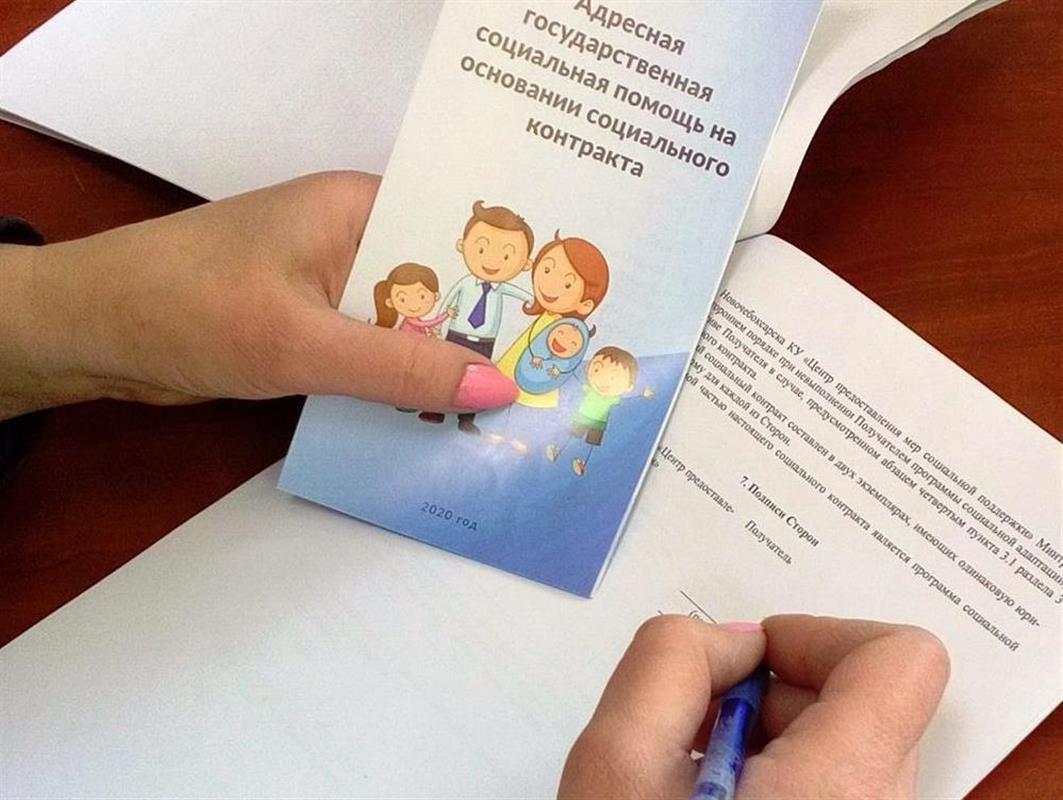 Господдержку в рамках социальных контрактов получили ещё 37 костромичей