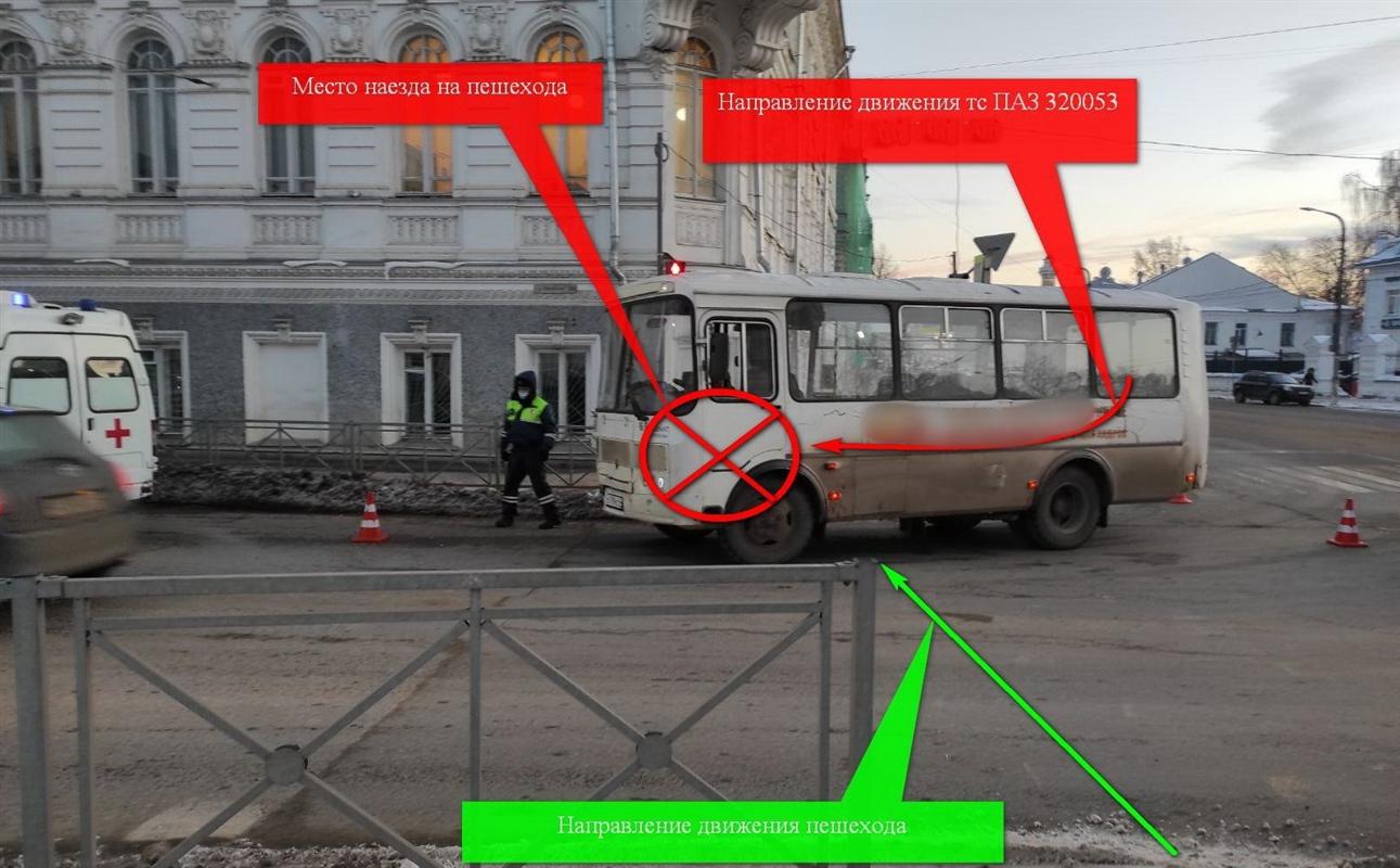 В центре Костромы на пешеходном переходе сбили женщину 