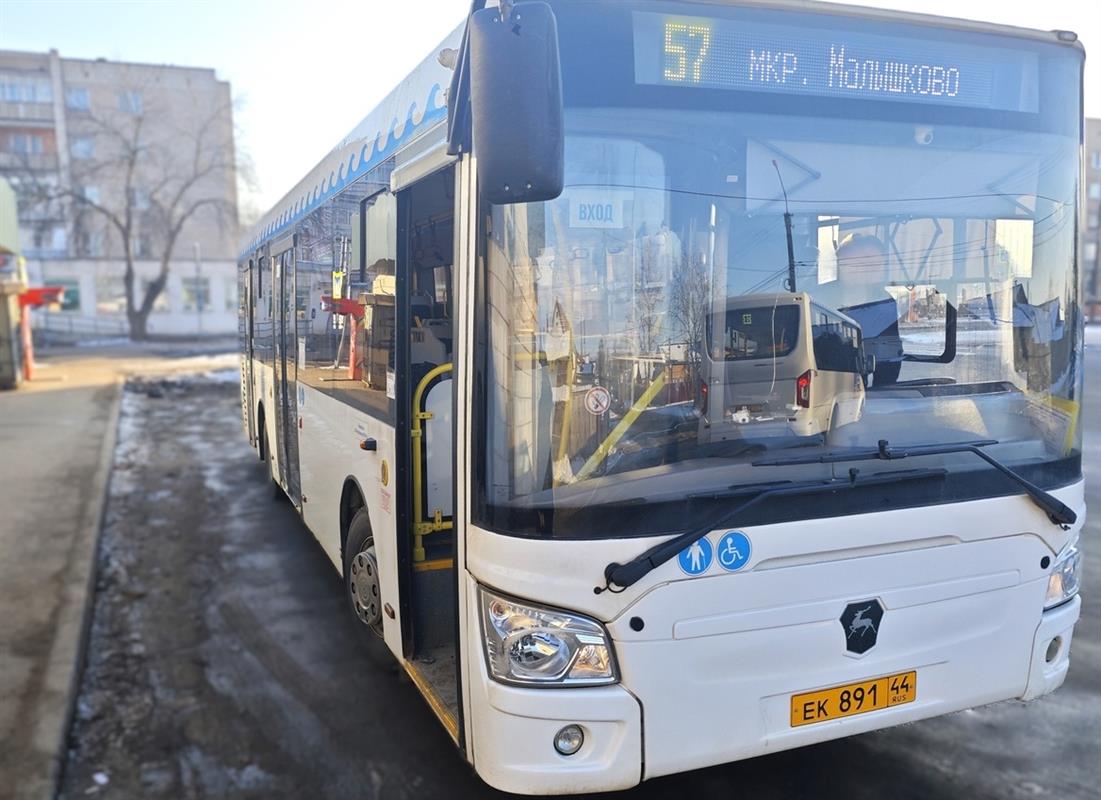На автобусный маршрут №57 в Костроме добавили рейс в утренний час пик