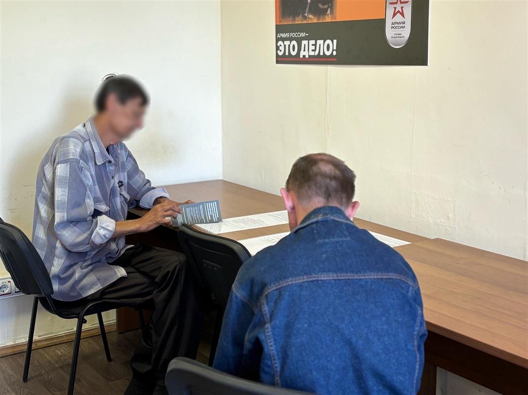 «Не могу оставаться в стороне»: костромичи вступают в ряды Армии России по контракту