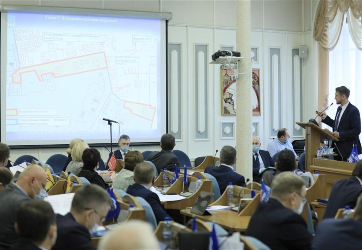 В состав Костромы включены новые территории
