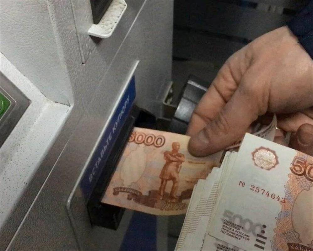 Костромич взял кредит в банке и перевёл все деньги мошенникам 