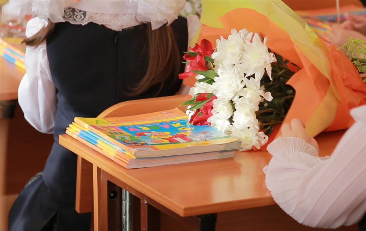 Начался набор первоклашек в новую школу на улице Профсоюзной
