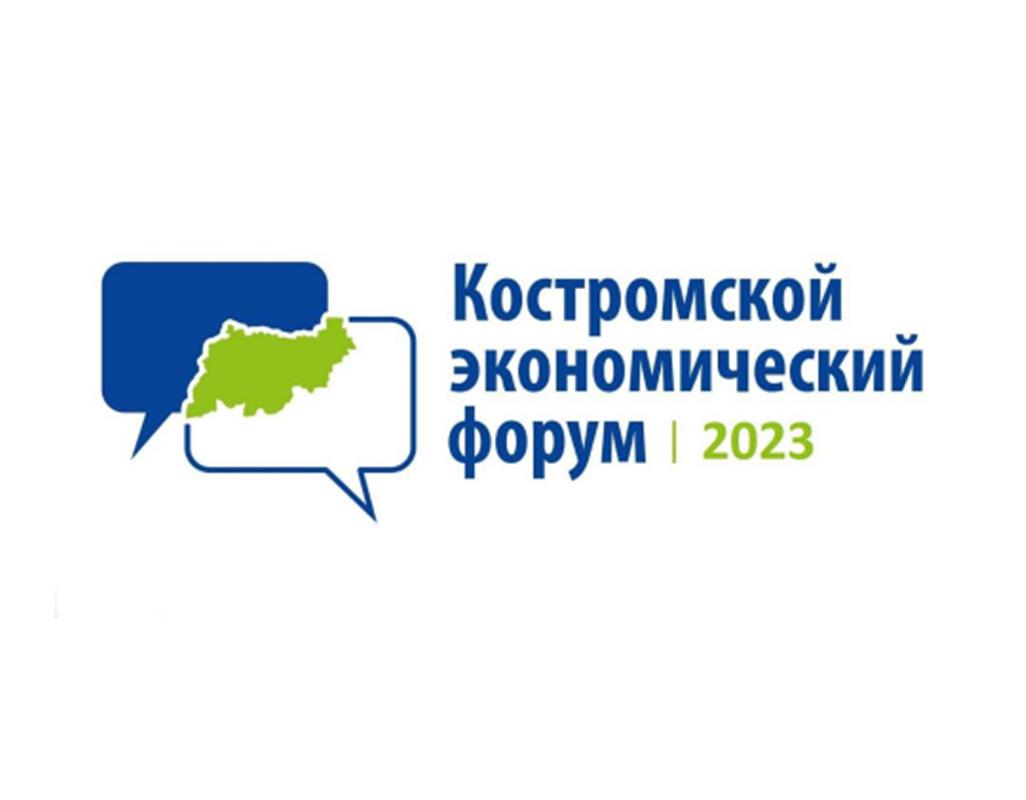 Костромским предпринимателям дадут советы по  развитию бизнеса