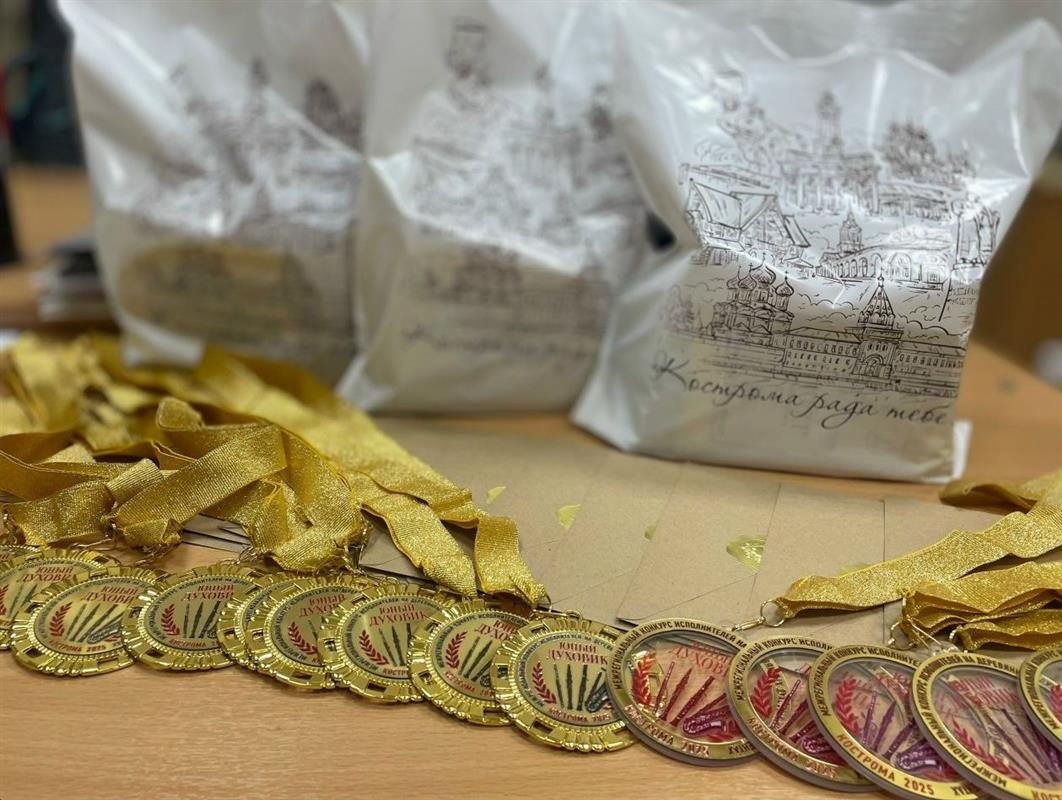 Два десятка наград завоевали юные костромичи на межрегиональном музыкальном конкурсе