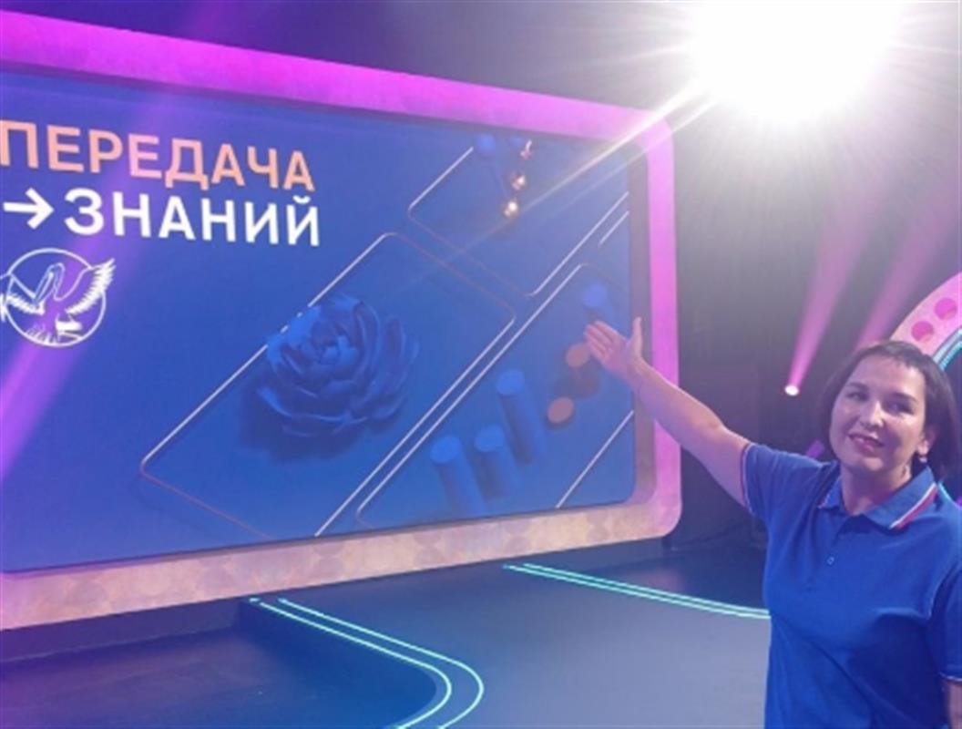 Команда учителей из Костромской области примет участие в телеконкурсе 