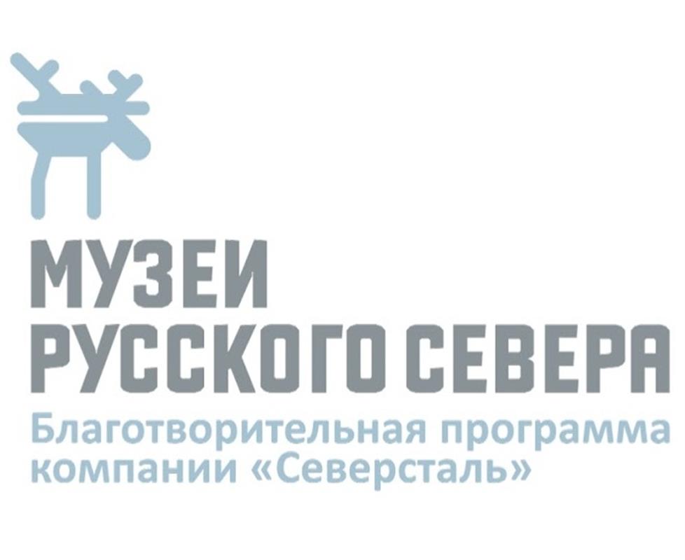 Костромской проект о традициях северорусской кухни стал победителем грантового конкурса